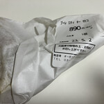 オーボンヴュータン - 