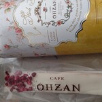 CAFE OHZAN - 
