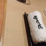 肉屋 雪月花 NAGOYA - 