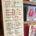 おむすびスタンド くど - 