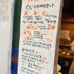 おむすびスタンド くど - 