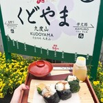 おむすびスタンド くど - 