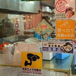 Puratto Shokudou - 食べログ話題のお店　久しぶりに見ました