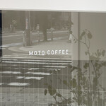 MOTO COFFEE - 外観
