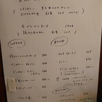 カレー屋バンバン - 