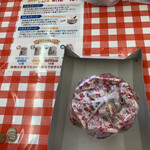 グリーンアウトレット1/2 - 2023/05 １９個