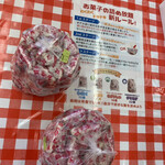 グリーンアウトレット1/2 - 2023/05 