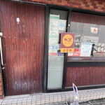 カリー＆ワイン ビストロべっぴん舎 - 入り口