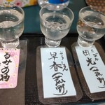 魚要 - 