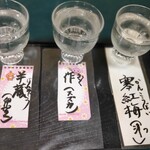 魚要 - 