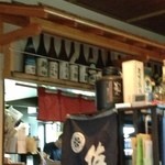 そば酒房 なごみや - 厨房の上棚においしいお酒が・・・・
