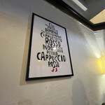 オステリア バッコ - 