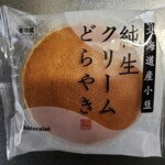 Chateraise - それは純生クリームどらやき(129円)