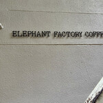 ELEPHANT FACTORY COFFEE - 