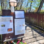 森の中のレストラン こどう - 