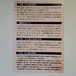 日本一たい焼き - 