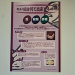 日本一たい焼き - 