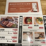 Yakiniku Kakehashi - 