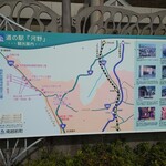 道の駅河野 - 