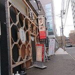 札幌駅北口酒場 めしと純米 - 