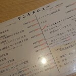 Sapporo Eki Kitaguchi Sakaba Meshi To Junmai - 