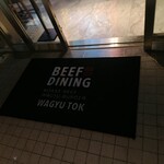 Beef dining 和牛特区 - 