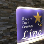 Resort Cafe Lounge Lino - ♪ドキドキします