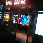 Beef dining 和牛特区 - 