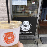 コンサイエンス - 