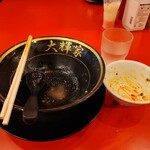 横浜家系ラーメン 大輝家 - ”完まく”