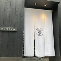 しゃぶしゃぶKINTAN 表参道店 - 