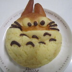 ブーランジェリー メゾン ユキ - トトロパン