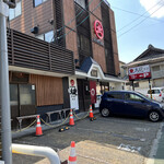 大砲ラーメン 本店 - 