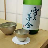 のどぐろ割烹 一心 別邸 - 雪の茅舎　純米吟醸