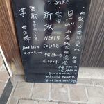 中華蕎麦 とみ田 - 