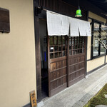 Soba Gura Tanigawa - 