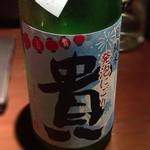 龢 - Ｈ25.08　貴（夏純米）