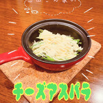 焼き肉 うっしっし - 
