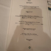 スペシャリティレストラン マルメゾン - 