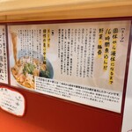 三代目 仙八来々軒 - 