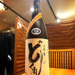 いざかや しん - どくれ あらばしり 純米吟醸 生酒(飲み放題の日本酒ではありません。)です(o^^o)