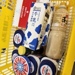 西友 - 