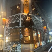 のどぐろ専門 銀座中俣 はなれ - 