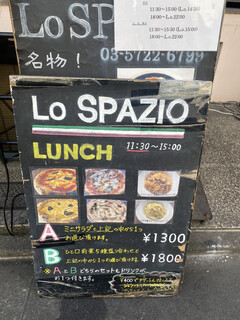 h Lo SPAZIO - 