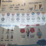 ブルーシール - 