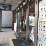 ブルーシール - 