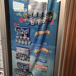 ブルーシール - 