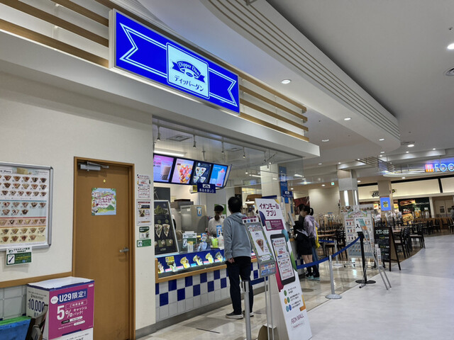 ディッパーダン イオンモール石巻FC店 - 石巻あゆみ野（クレープ・ガレット）の写真