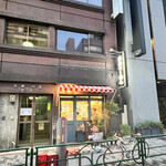 Yushima Ramen - 