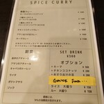 Spice Stand Seishun. - 